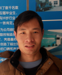 學員風采—加工中心UG編程培訓班學員汪先進