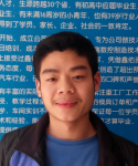 中職畢業(yè)專門(mén)為兒子找學(xué)?！＞咴O(shè)計(jì)培訓(xùn)班學(xué)員羅明亮
