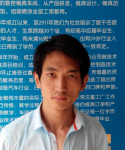 多年操機學編程技術-加工中心UG編程培訓班學員張利波