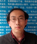 每天坐4個多小時車來鑫佑培訓技術--加工中心UG編程培訓班學員朱振華
