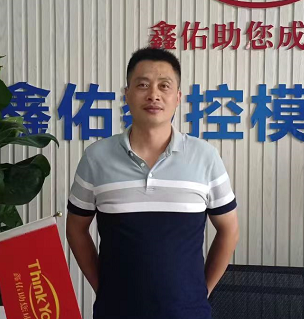 鑫佑，UG編程
